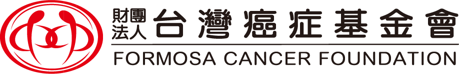 委辦單位：台灣癌症基因會