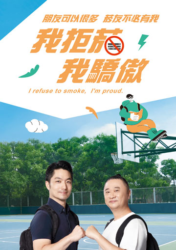 大學生DM 預覽
