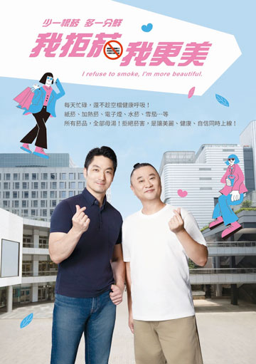 衛教手冊 預覽